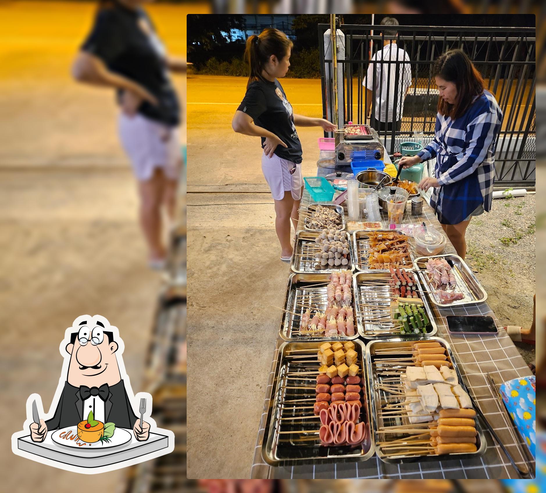ร้านหม่าล่าบ้านเพื่อน