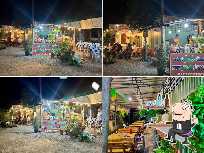 ร้านพีพีอาหารพื้นเมืองและตามสั่ง