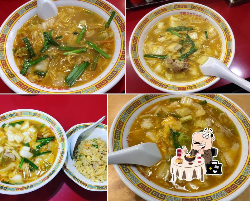 Tenri Stamina Ramen