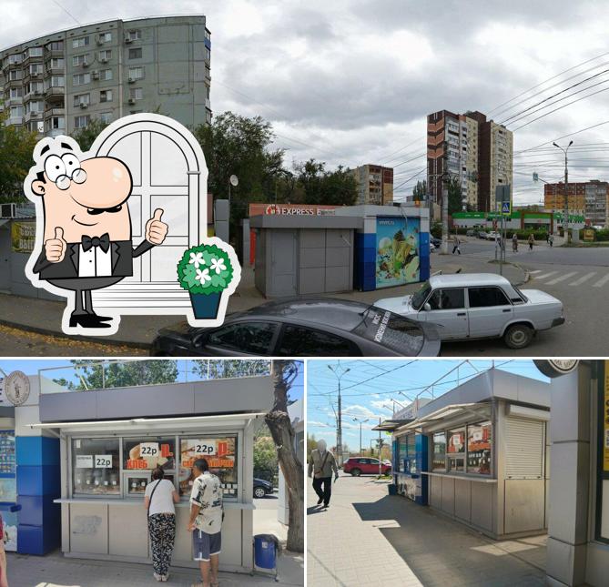 Хлеб