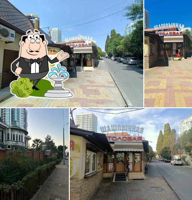 Внешнее оформление "Столовая"