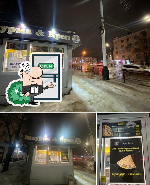 Шаурма&креп