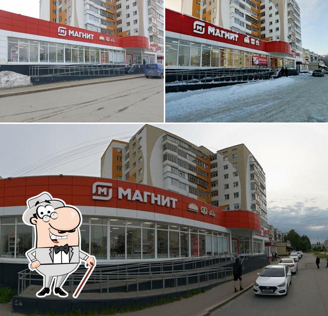 Магнит