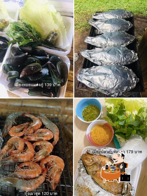 เมี่ยงปลาเผา FIYA FISH