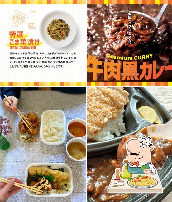 HottoMotto Hannan Kuroda
