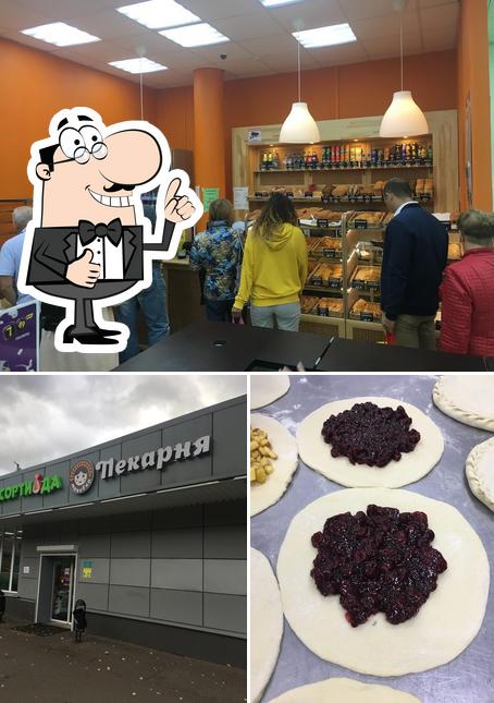 Маковка