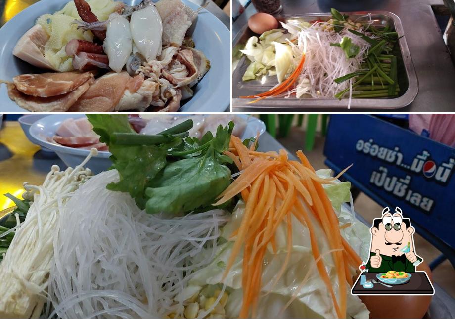 ร้านหมูกระทะภูพาน
