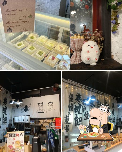 Еда в "Lucky Tea"