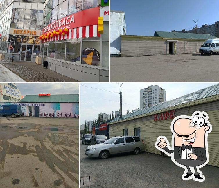 Кафе