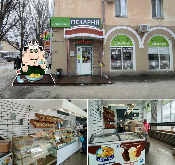 ДоброХлеб