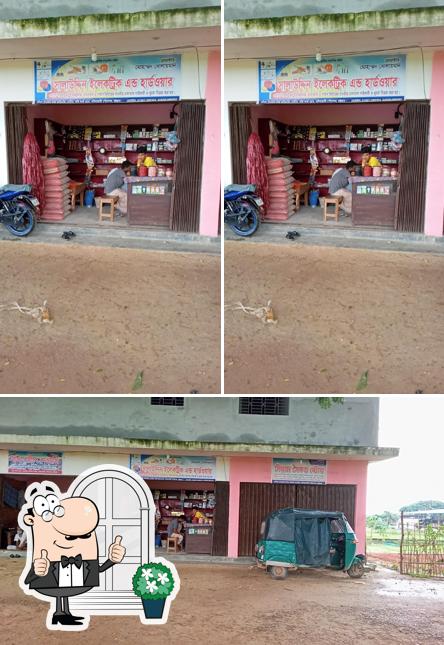 M/S ali store