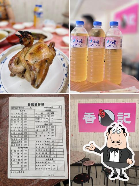 香記桶仔鷄