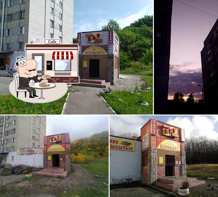 Лагуна