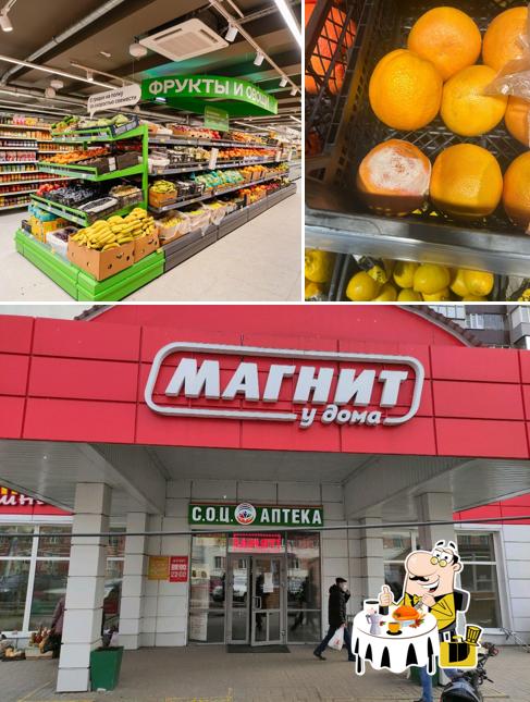Магнит