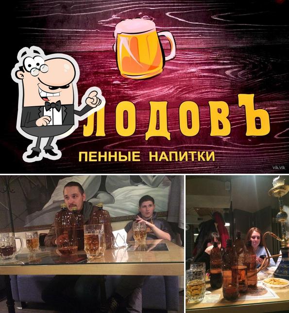 Солодовъ