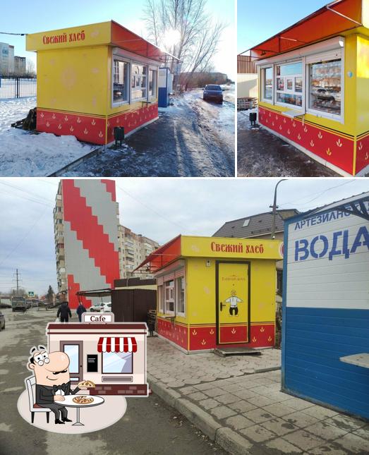 Курганский хлеб