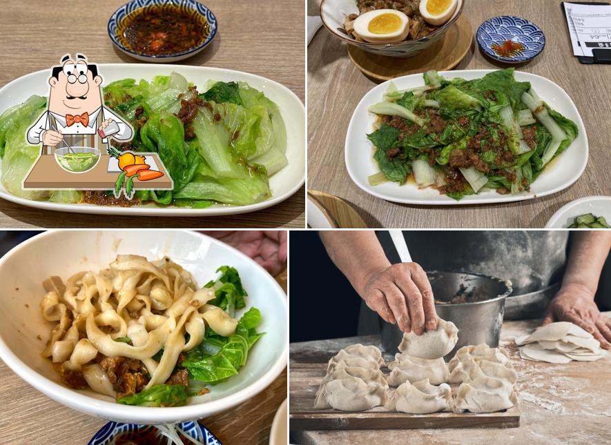 唐草園精緻麵食TANG TSAO YUAN
