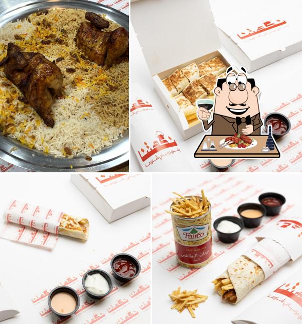 مطعم نكهتنا