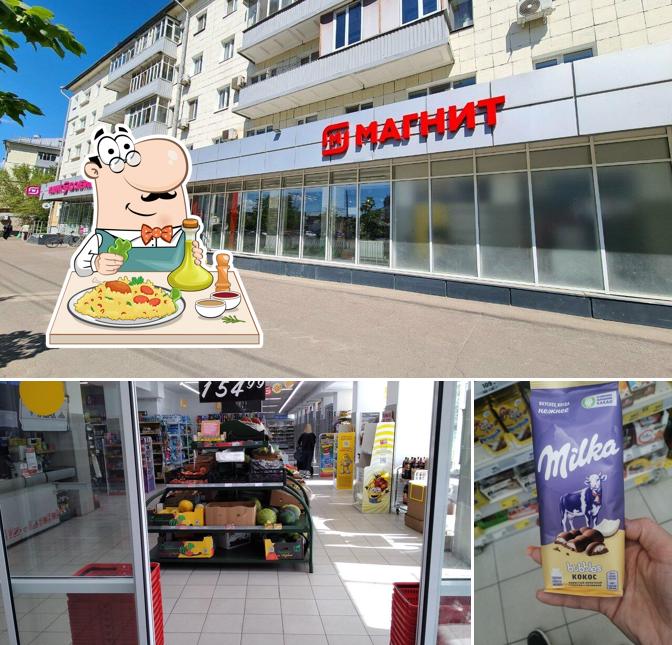 Магнит