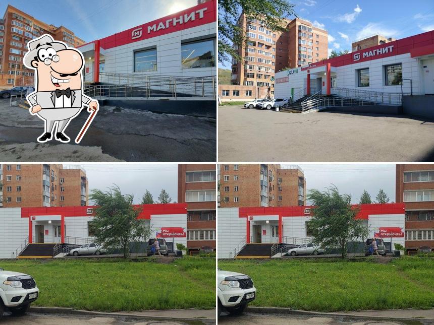 Магнит