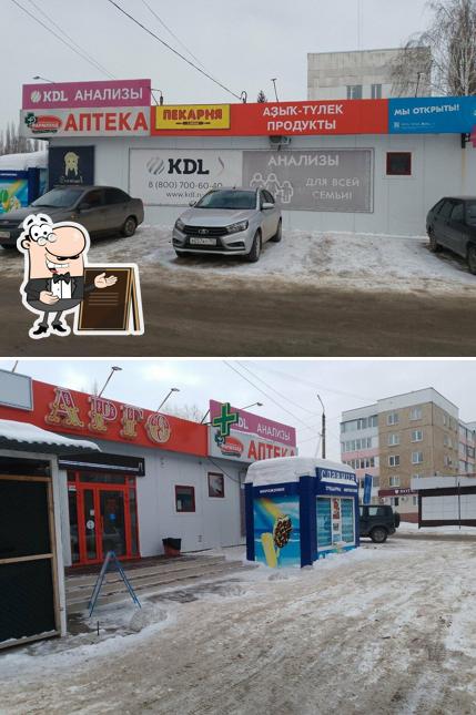 Пекарня у дома