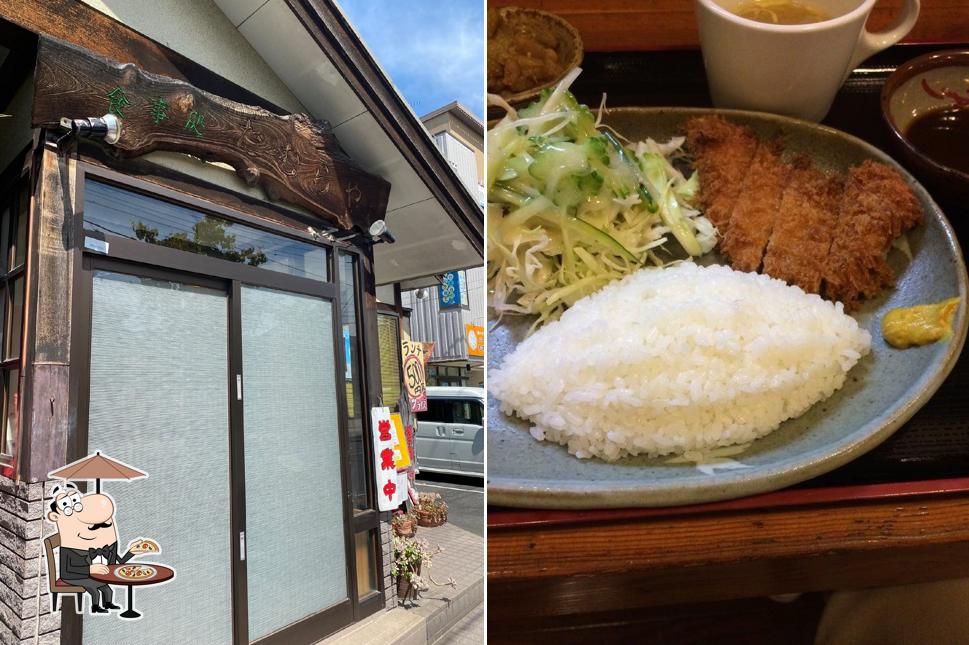 たむらや