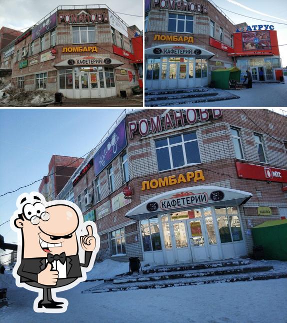 Детское кафе