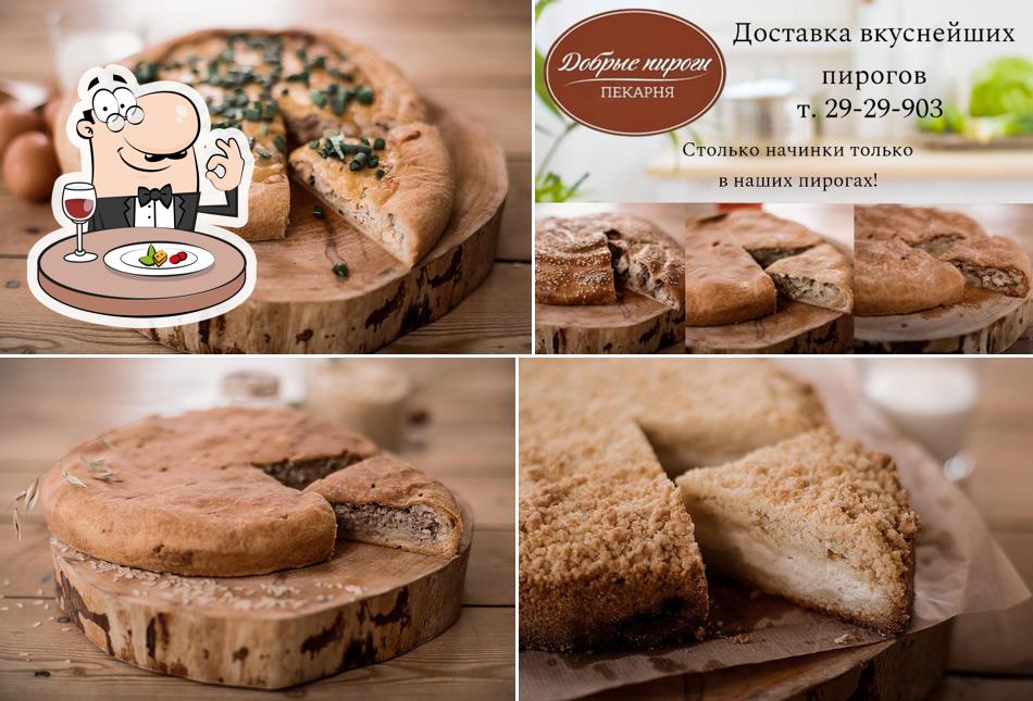 Пекарня "Добрые Пироги" Новосибирск Доставка вкусных пирогов