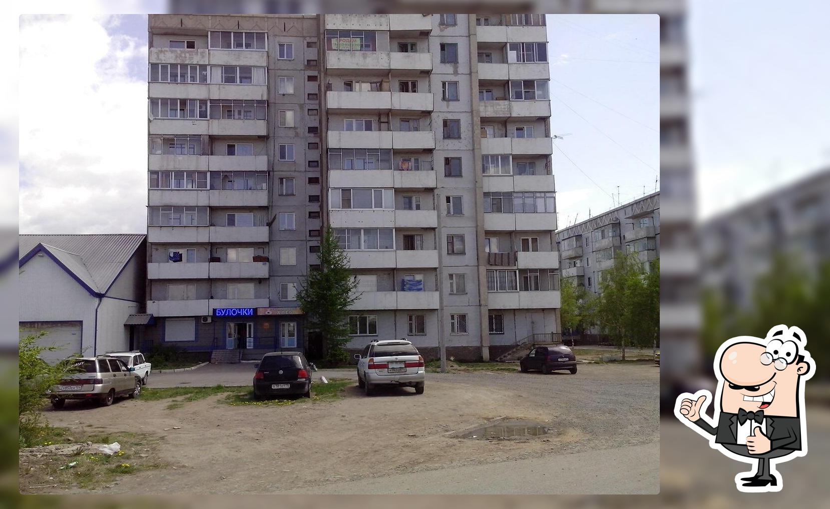 Смирновский хлеб