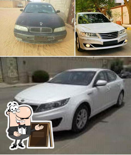 منزل