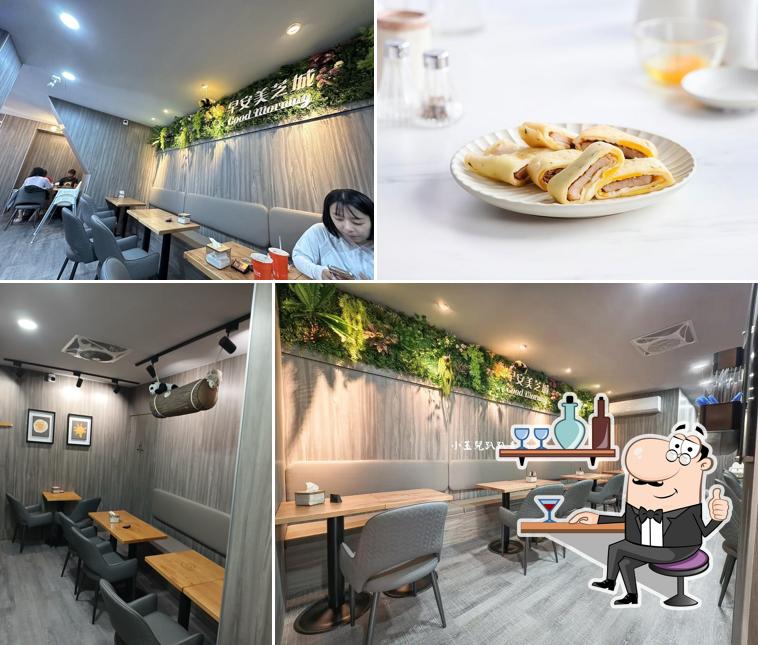 早安美芝城彰化公園概念店