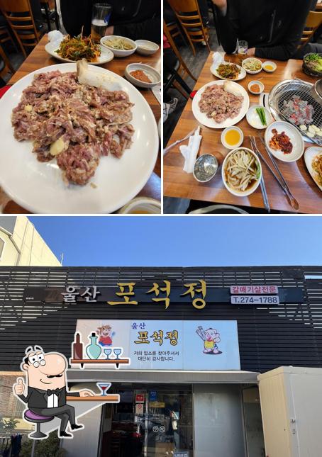 울산 포석정