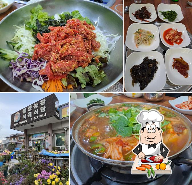 칠성농장식육식당