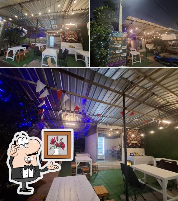ร้านเหล้า ทอง&เหลา