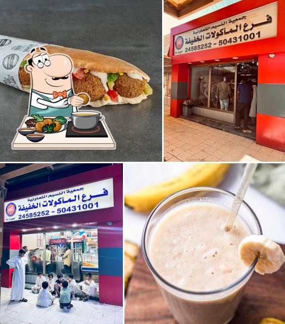 مطعم العيون (ق4) Restaurant