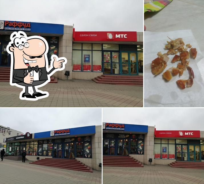 Raffood, Кафе быстрого питания