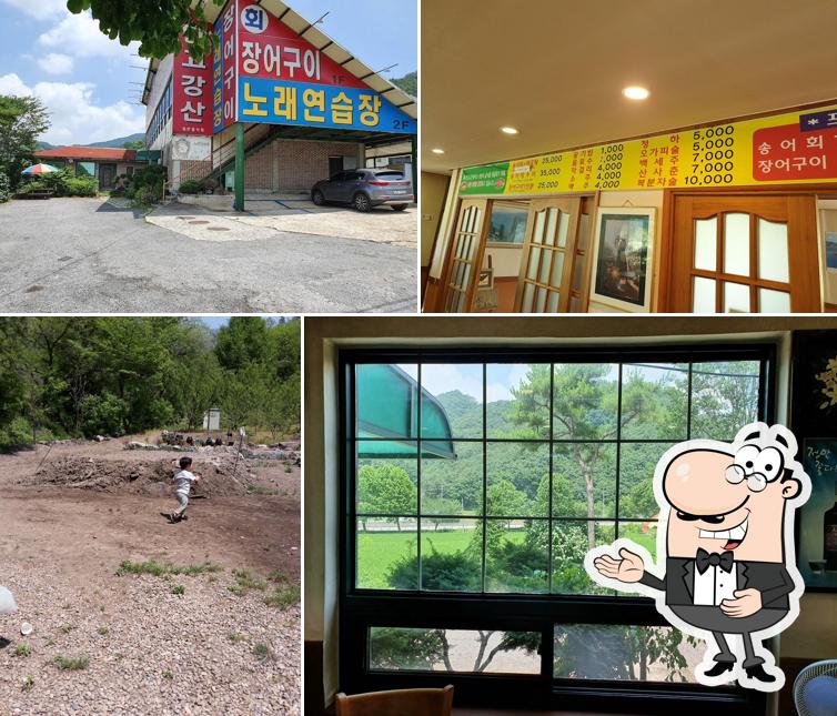 만고강산