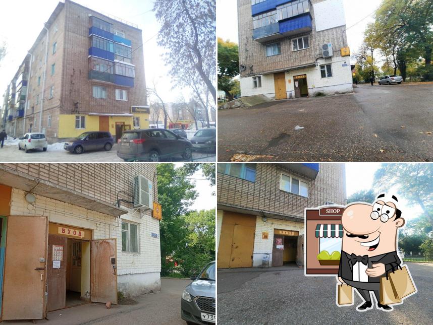 Стер-х