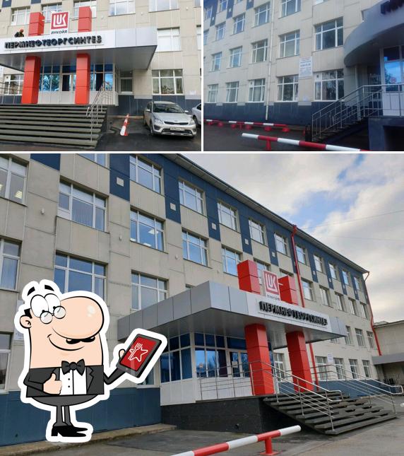 Идиллия