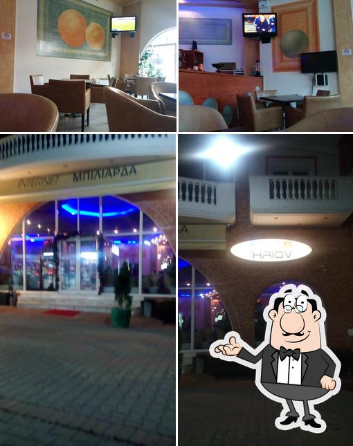 "Ήλιον" Internet-billiards-sports-cafe