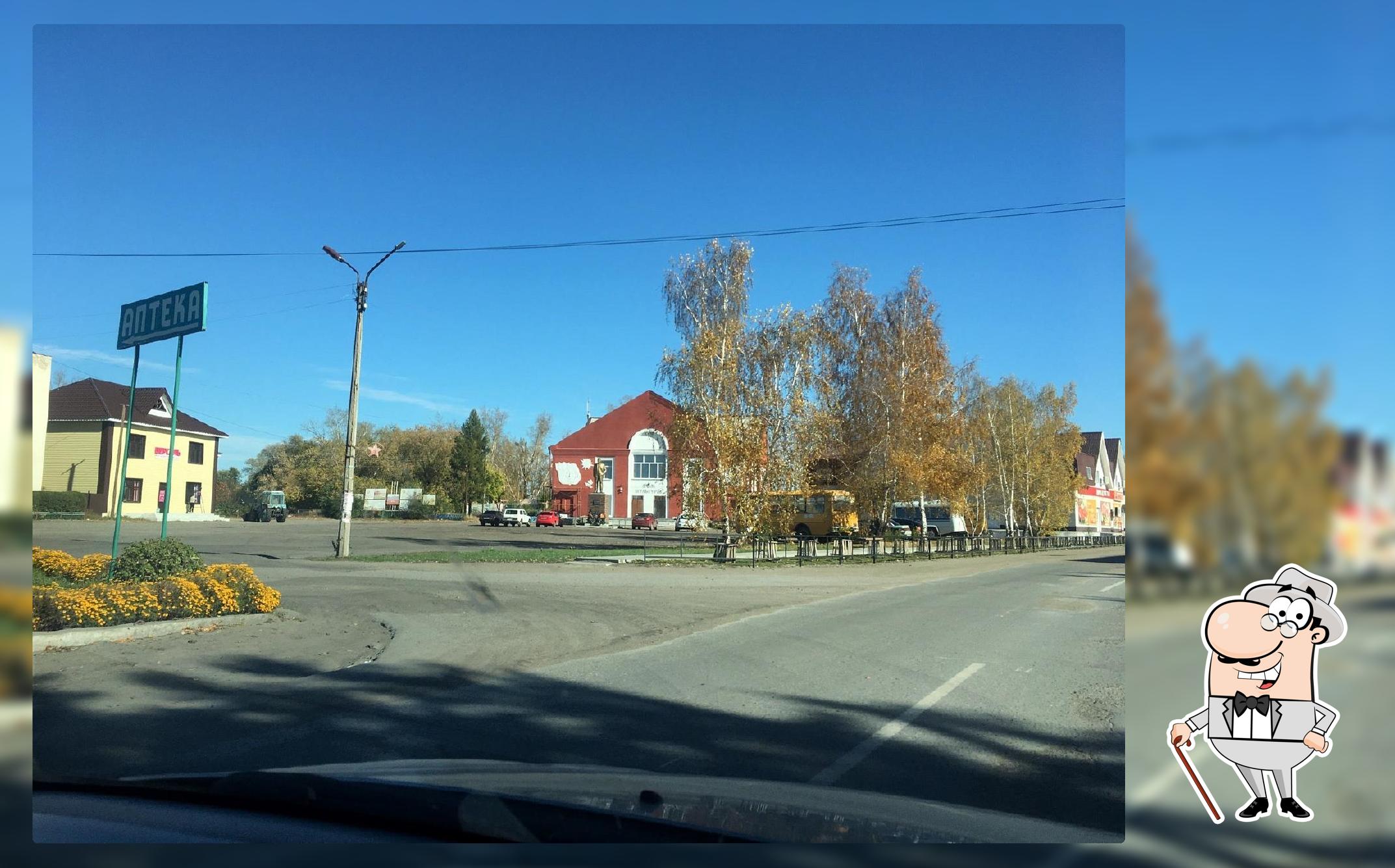 Колос