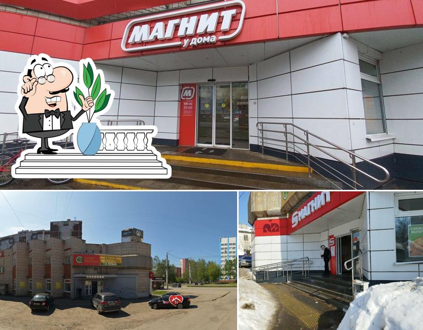 Магнит