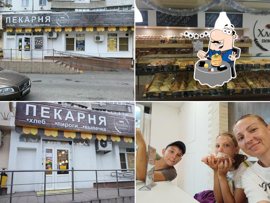 Хлебъ