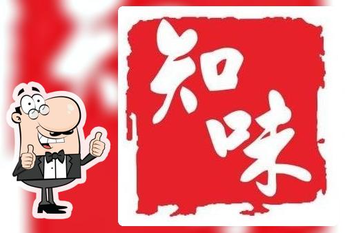 Shanghai Cafe