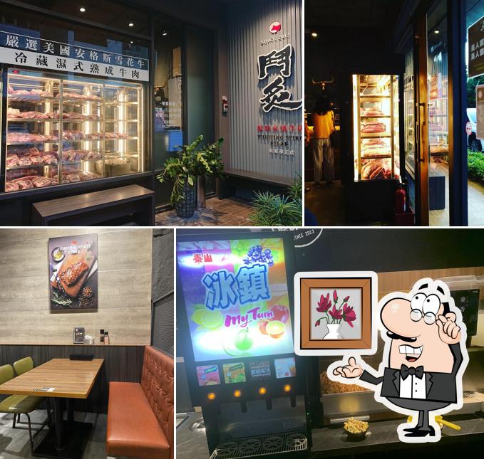 鬥炙原味炙燒牛排-屏東華正店