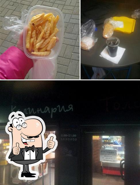 Толстый папа