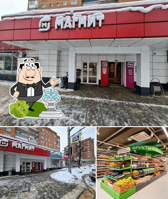 Магнит