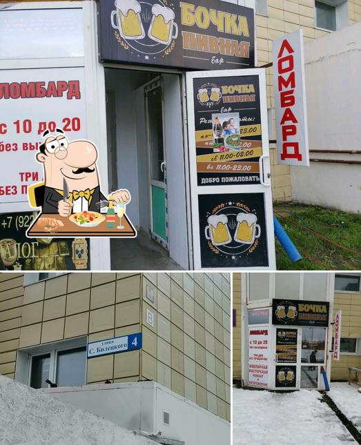 Бочка пивная