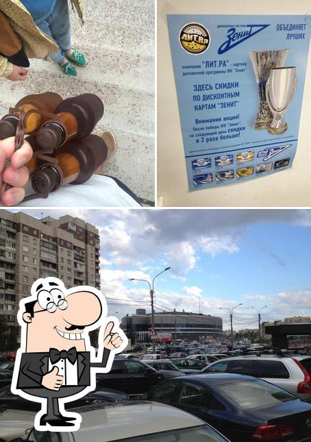 Лит.Ра