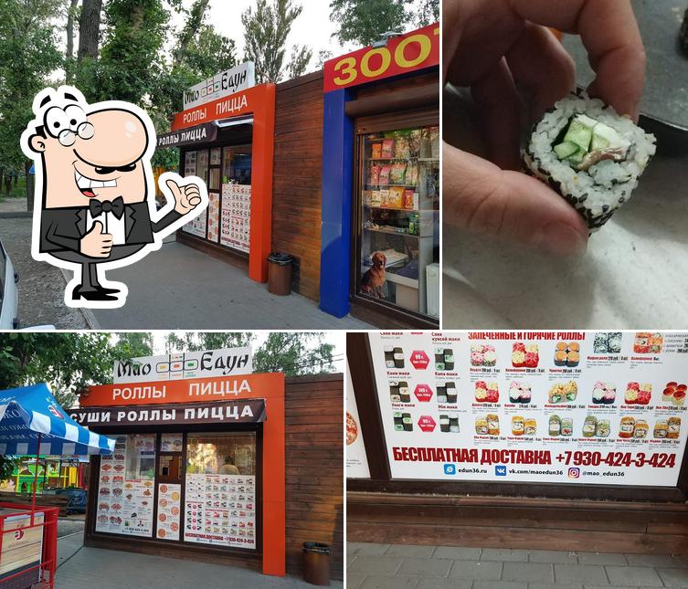 Мао Едун